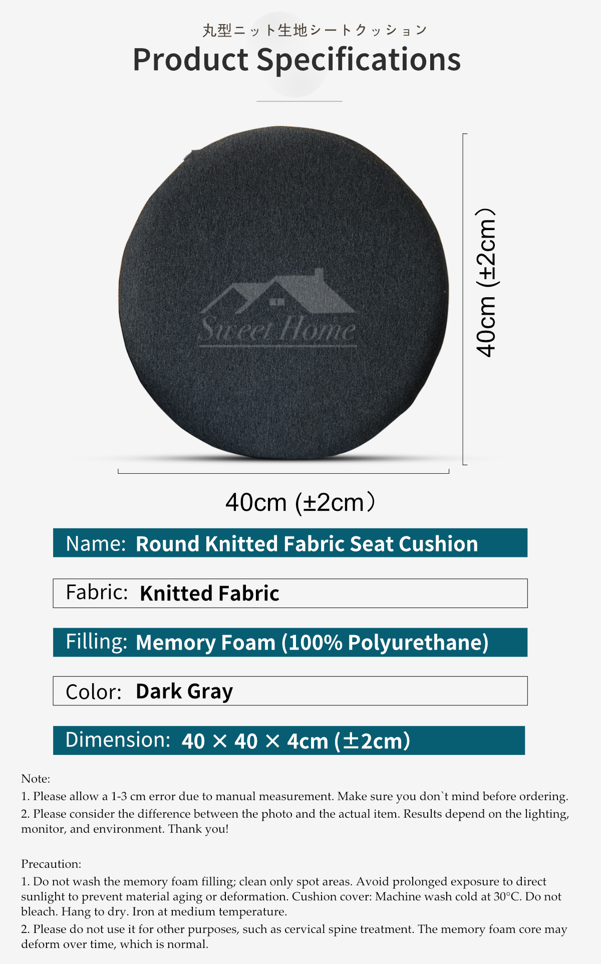 Round Knitted Fabric Seat Cushion-9